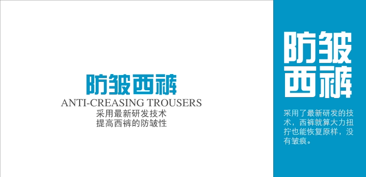 Pantalon droit pour automne - Ref 1471822 Image 12