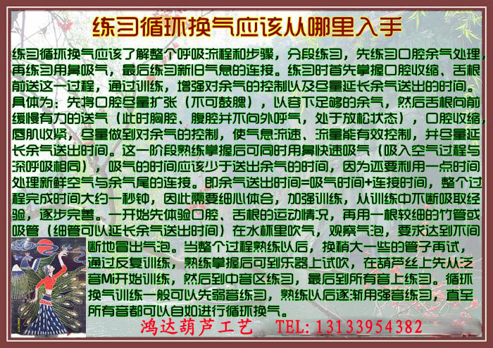 Флейта 厂家直销初学胶木仿红木葫芦丝可拆c调降b调葫芦丝乐器葫芦丝包邮 Флейта 厂家直销初学胶木仿红木葫芦丝可拆c调降b调葫芦丝乐器葫芦丝包邮