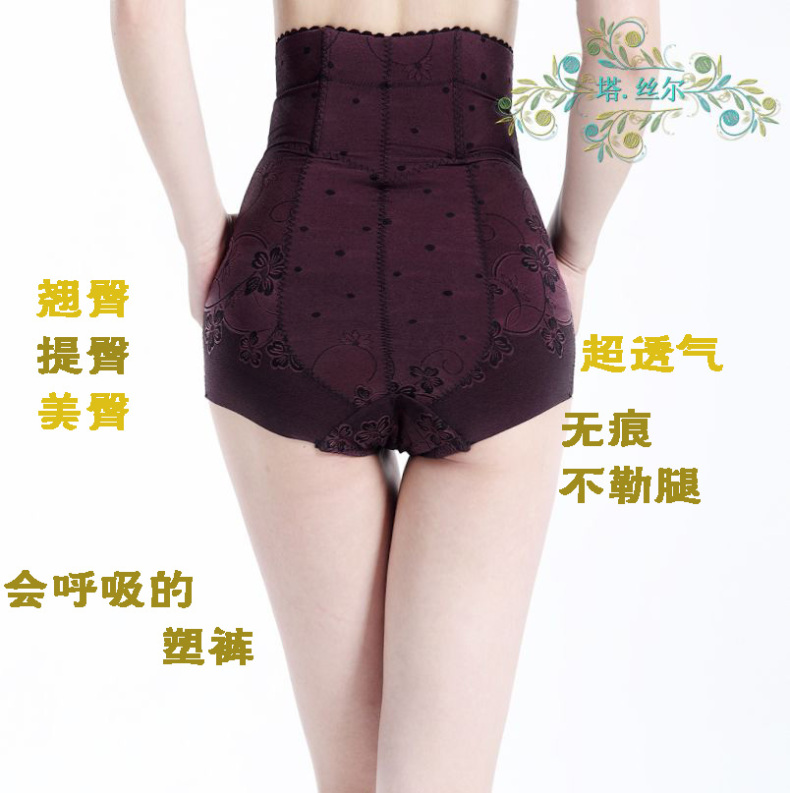 body amincissant en soie Ice - Ref 670627 Image 14