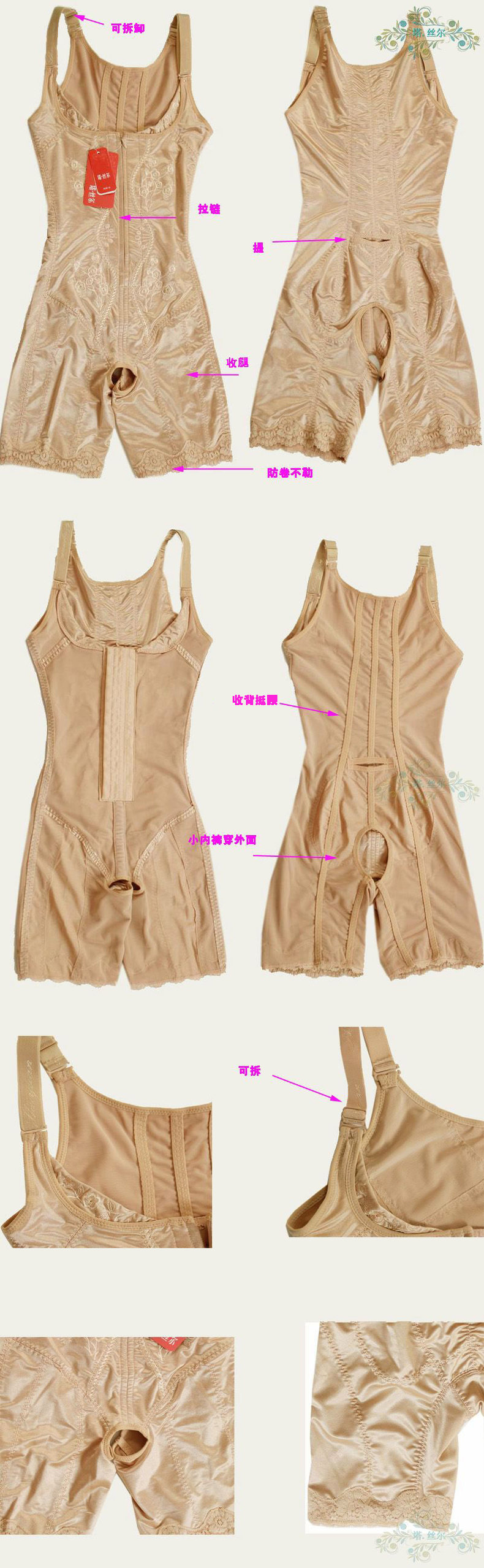 Sous-vêtement minceur en soie Ice - Ref 709206 Image 12