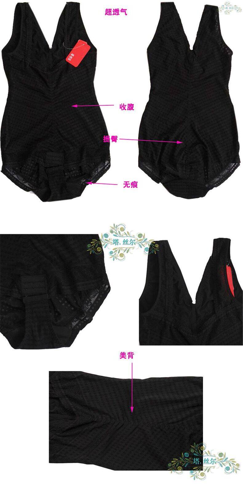 Sous-vêtement minceur en soie Ice - Ref 709192 Image 14