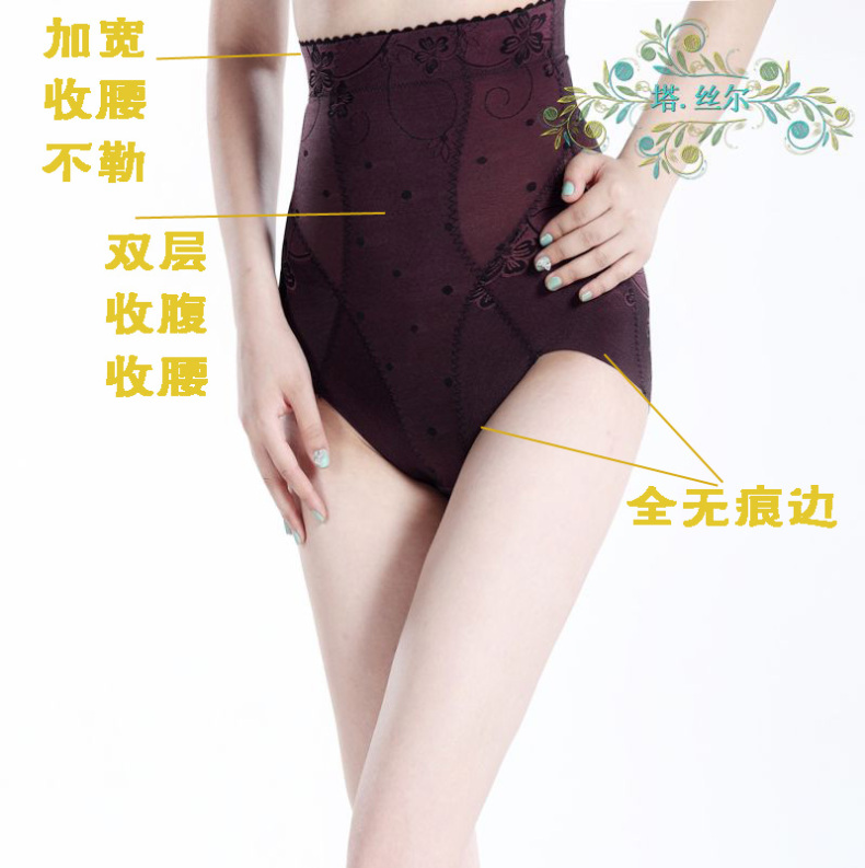 body amincissant en soie Ice - Ref 670627 Image 13