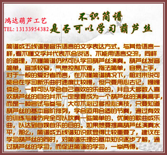 Флейта 厂家直销初学胶木仿红木葫芦丝可拆c调降b调葫芦丝乐器葫芦丝包邮 Флейта 厂家直销初学胶木仿红木葫芦丝可拆c调降b调葫芦丝乐器葫芦丝包邮