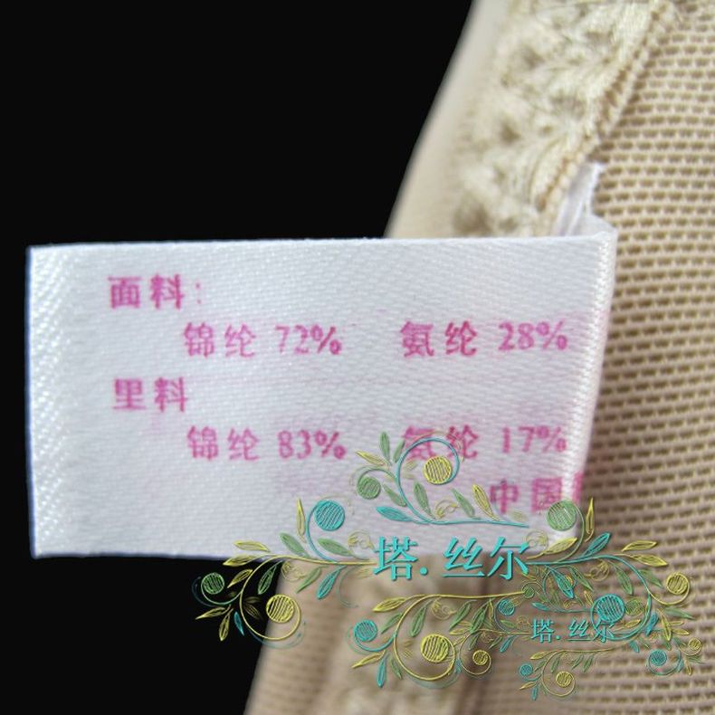 Sous-vêtement minceur en soie Ice - Ref 709206 Image 15